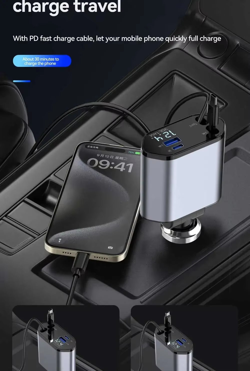 4-In-1 Charger Adapter Car Cigarette Lighter Phone Charger 120W Fast Charging Flash Charging Retractable Car Charging